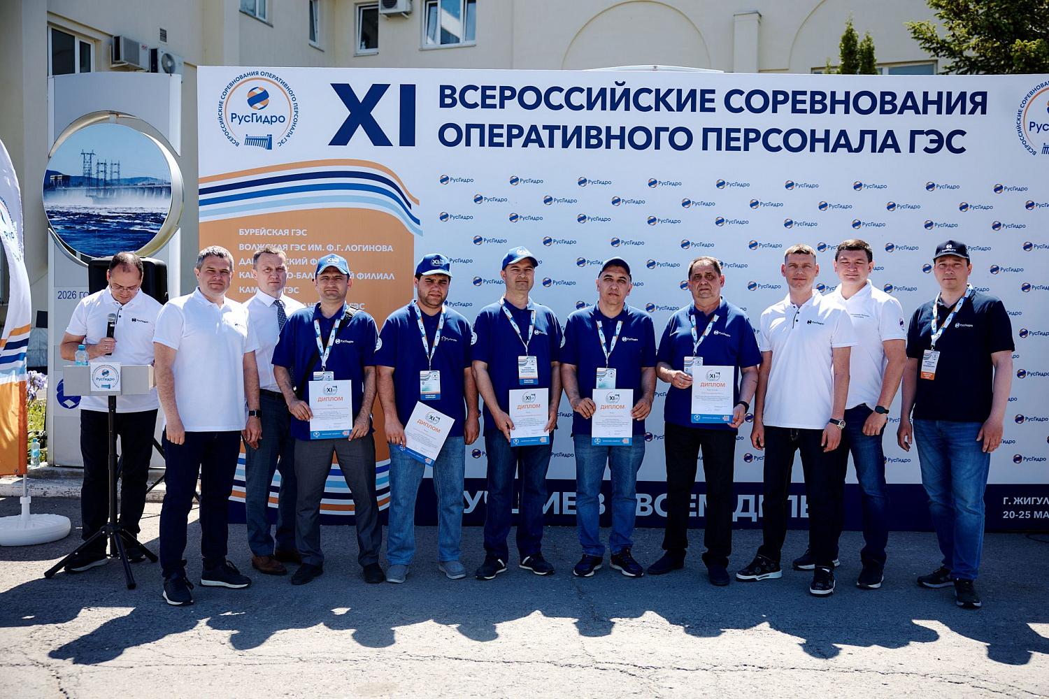 Команда Сангтудинской ГЭС-1